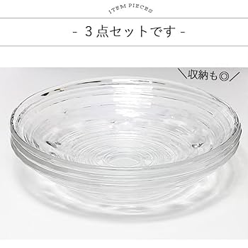 ガラス　お皿 Amazon | 暮らしの彩り ガラスプレート みなも麺皿 3枚セット
